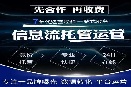 百度竞价开户攻略：新手必看教程