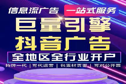 百度竞价包年效果大揭秘：从零到一的突破